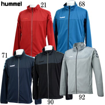 トレーニングジャケット【hummel】ヒュンメルトレーニングシャツ19SS（HAT2083）