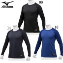 (ミズノプロ) KUGEKI (ローネック・長袖)【MIZUNO】ミズノ野球 アンダーシャツ19SS(12JA9P01)