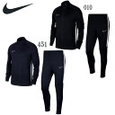 DRI FIT アカデミー K2 トラックスーツ【NIKE】ナイキ ジャージ 上下セット19SP（AO0054）*24