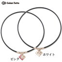 TAOネックレス スリム AURA mini【Colantotte】コラントッテアクセサリー磁気健康ギア 首・肩の血行改善 首のコリ・肩コリに効く19SS ABAPR 