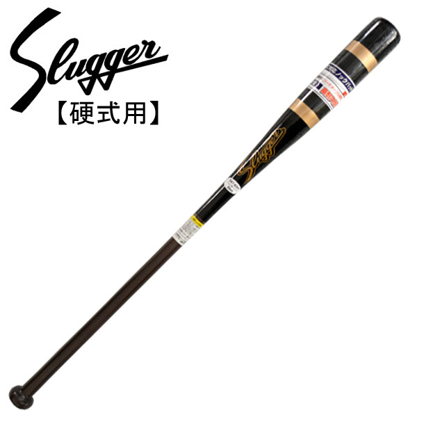 ノック用木製バット(硬式対応)【SLUGGER】クボタスラッガー ノック用バット 19SS（BAT-834） 久保田