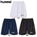 プラクティスウーヴンパンツ 【hummel】ヒュンメル ●サッカー ウェア プラパン （HAP2064）*57