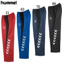 ウインドブレーカーパンツ 【hummel】ヒュンメル ● ウインドパンツ トレーニングウエア (HAW3072)*67