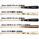 ミズノ MIZUNO 硬式用プロフェッショナルJP メイプル 展示会限定品 野球 硬式 木製 バット 25AW(1CJWH24983/84/85)