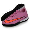 ナイキ NIKE ナイキ ズーム ヴェイパー 16 アカデミー IC フットサルシューズ インドアコート 25FA (FQ8434-600)
