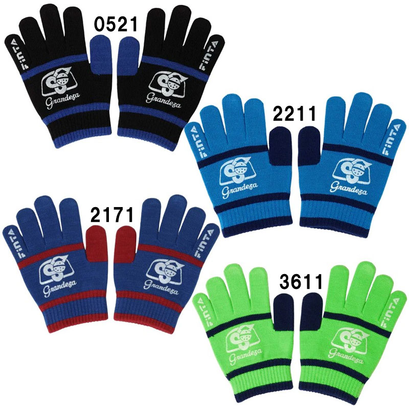 フィンタ FINTA ジュニア ニットグローブ JR サッカー フットサル 手袋 冬用手袋 25AW(FT4565)