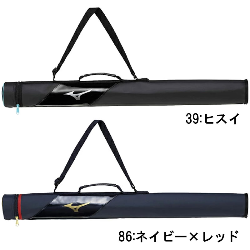ミズノ バットケースJr. 1本入れ 2026セレクションモデル 汚れを落としやすい合成皮革製ジュニア用バットケース 『2026年セレクションモデル』 ■素材：合成皮革（PU）、合成皮革（PUエナメル） ■サイズ：L83×W8×H8cm ■容量：1本入れ ■カラー: 39：ヒスイ 86：ネイビー×レッド ■質量:約220g ■原産国：ベトナム製 バットケース(1本入れ) グローバルエリート バットケース 2本入れ バットケース 1本入れ 2026セレクションモデル