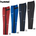 ヒュンメル ウィンドブレーカー メンズ ウィンドブレーカーパンツ【hummel】ヒュンメルウィンドブレーカーパンツ19FW (HAW3076)