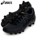 DS ライト 3 【asics】アシックス ● サッカースパイク DS ライト 19AW （TSI750-003）*51