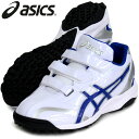 ネオリバイブ TR 2【asics】アシックス野球トレーニングシューズ19FW（1123A015-103）