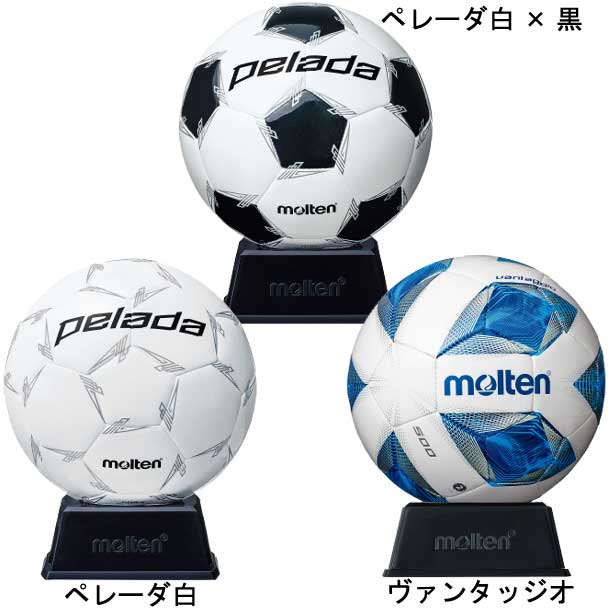 サッカー サインボール ペレーダ ヴァンタッジオ【molten】モルテンサッカーミニボール 記念品20SS（F2L500 F2L500-W F2A500）