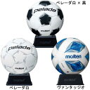 サッカー サインボール ペレーダ ヴァンタッジオ【molten】モルテンサッカーミニボール 記念品20SS（F2L500 F2L500-W F2A500） 1