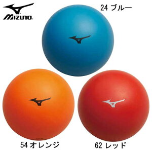 リフティングボール(STEP1)【MIZUNO】ミズノサッカー リフティングボール20SS (P3JBA041)