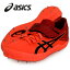 HIGH JUMP PRO 2 (L)【asics】アシックス陸上シューズ フィールド20SS(1093A140-701)