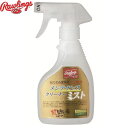 メンテナンスクリーナーミスト ビギナー【Rawlings】ローリングス野球 メンテナンス アクセサリー20SS(EAOL10S03)