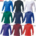 PCWクルーネック長袖アンダーシャツ【ZETT】ゼットアンダーシャツ20SS(BPRO800C)