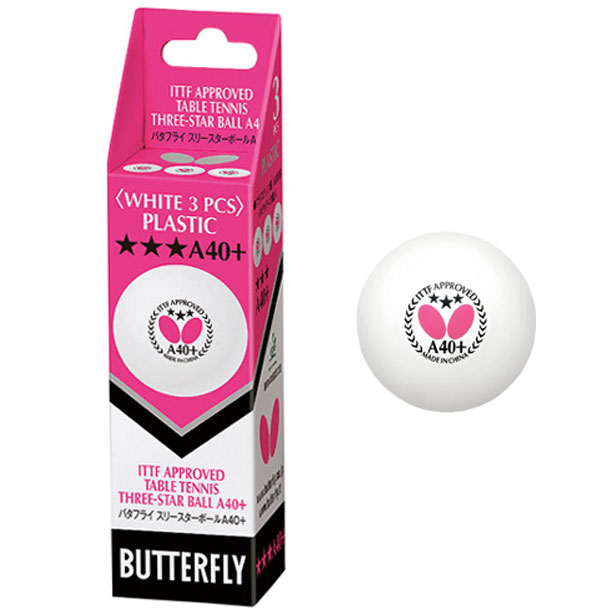 バタフライ スリースターボールA40＋（3個入り）【butterfly】バタフライタッキュウ競技ボール(95770-270)