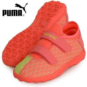 フューチャー5.4 TT V JR OSG【PUMA】プーマ ● ジュニア サッカートレーニングシューズ20SS(105954-01)*66