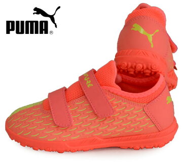 フューチャー5.4 TT V JR OSG【PUMA】プーマ ● ジュニア サッカートレーニングシューズ20SS(105954-01)*66