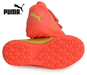 フューチャー5.4 TT V JR OSG【PUMA】プーマ ● ジュニア サッカートレーニングシューズ20SS(105954-01)*66