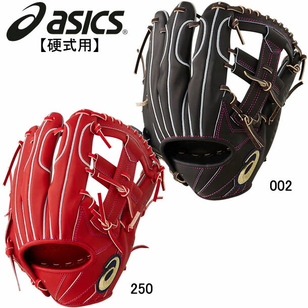 【在庫一掃特別価格】硬式用グラブ ゴールドステージ i-Pro 内野手用 グラブ袋付き【asics】アシックス野球 硬式用グラブグローブ 20AW（3121A533）【展示品の為、色褪せ 訳あり商品もございます