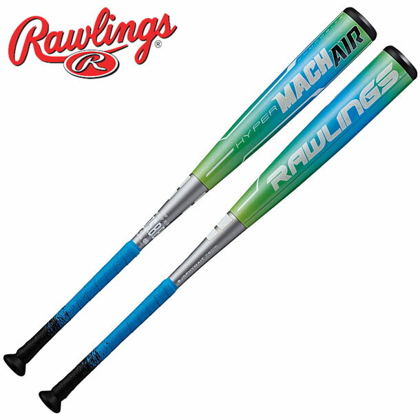 軟式用 ジュニア HYPER MACH-AIR （トップバランス)【Rawlings】ローリングス軟式少年用バット20AW（BJ0FHYMAIT）