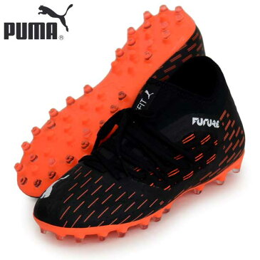 フューチャー 6.3 NETFIT MG Jr 【PUMA】プーマジュニア サッカースパイク 20FW(106202-01)*41