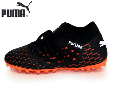 フューチャー 6.3 NETFIT MG Jr 【PUMA】プーマジュニア サッカースパイク 20FW(106202-01)*41