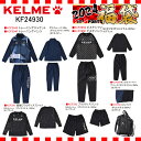 KELME ケルメ 大人 ケルメ福袋 2024 サッカー フットサル(KF24930)