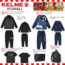 KELME ケルメジュニア 