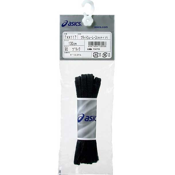 フラットシューレース(太タイプ)【asics】アシックス靴紐 11su(TXX117)格安セール サッカー 用品 セール