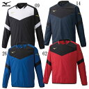 ピステシャツ(サッカー)(ユニセックス)【MIZUNO】ミズノフットボール サッカー ウエア ウィンドブレーカー(P2ME9300)