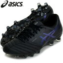 DS LIGHT X-FLY PRO【asics】アシックスサッカースパイクDS LIGHT21SS（1101A025-001）