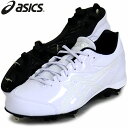 アシックス asicsNEOREVIVE 4 WHT野球 BB樹脂底 LP 白スパイク 21SS (1123A032-110)