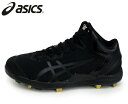 GOLDSTAGE I-PRO SM ゴールドステージ I-PRO SM【asics】アシックス野球 スパイク 樹脂底固定金具21SS (1121A051) 2