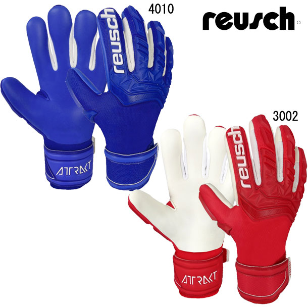 アトラクト フリーゲル シルバー JR【reusch】ロイシュジュニア サッカー キーパーグローブ21SS（5162231）