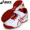 STAR SHINE TR 2【asics】アシックス野球 トレーニングシューズ21SS (1124A009-101)