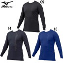 (ミズノプロ)ハイドロ銀チタンアンダーシャツ(ローネック 長袖)【MIZUNO】ミズノ野球 アンダーシャツ21SS(12JA1P15)