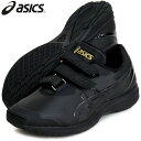 ゴールドステージ トレーナー【asics】アシックス野球トレーニングシューズ21SS(1121A061-001)