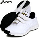 ゴールドステージ トレーナー【asics】アシックス野球トレーニングシューズ21AW(1121A061-100)