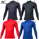 バイオギア(ハイネック/長袖)ジュニア【MIZUNO】ミズノ野球 アンダーシャツ21AW(12JA1C50)