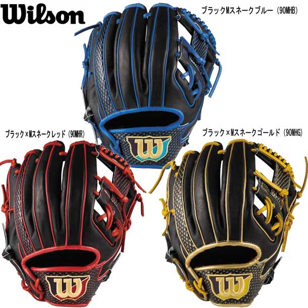 一般用 The Wannabe Hero デュアル 内野手用 86【WILSON】ウィルソン軟式グローブ21SS（WTARHU86H）