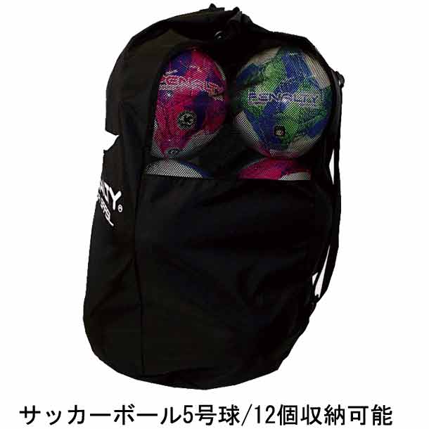 メッシュボールバッグ【penalty】ペナルティサッカー アクセサリー ボールバッグ(PB8513)ネット通販 サッカー 用品 セール