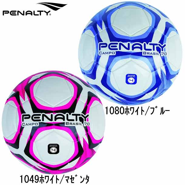 サッカーボール 4号球 【penalty】ペナルティサッカー アクセサリー サッカーボール 4号 PE0704 