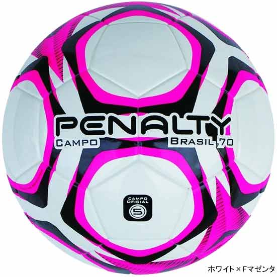 サッカーボール（5号球）【penalty】ペナルティサッカー アクセサリー サッカーボール(PE0705)ネット注文　サッカー　用品　セール