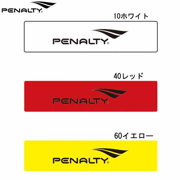 I字マーカー 練習【penalty】ペナルティサッカー アクセサリー マーカー 19ss 31ma31ju（PE9446)