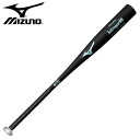 中学硬式用 グローバルエリート イントローグ00（金属製）【MIZUNO】ミズノ野球 硬式用バット21AW（1CJMH616）