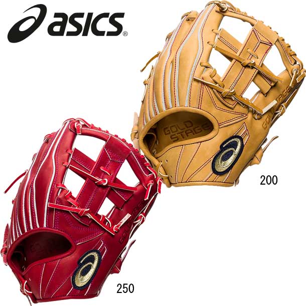 【在庫一掃特別価格】硬式用グラブ GOLDSTAGE i-Pro 内野手用【asics】アシックス硬式用グラブ21AW(3121A663-200/250)【展示品の為、色褪せ 訳あり商品もございます】