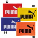 キャプテンズ アームバンド J【PUMA