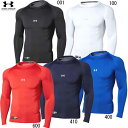 アンダーアーマー UNDER ARMOUR ヒートギアアーマー コンプレッション ロングスリーブ クルー(ベースボール/MEN) 野球 インナーシャツ 長袖 丸...